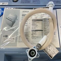 愛品館八千代店】保証充実HITACHI2019年製7.0㎏全自動洗濯機