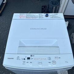 洗濯機 東芝 2020年 4.5kg AW-45M7 家事家電 せんたくき【安心の3ヶ月保証★送料に設置込】💳自社配送時🌟代引き可💳※現金、クレジット、スマホ決済対応※