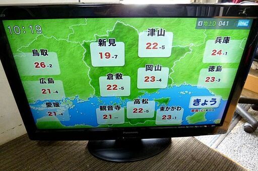 【動作良好】2010年製　PANASONIC　パナソニック　VIERA　ビエラ　32インチ　TH-32LRG20J　状態きれい　HDMI3系統　D-Sub端子搭載　リモコンあり　パソコンモニターに　ゲームモニターに