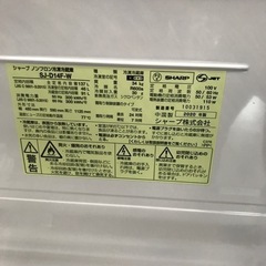 o2306-579 シャープ 冷蔵庫 SJ-D14F-W 2020年製 137L 傷、汚れあり
