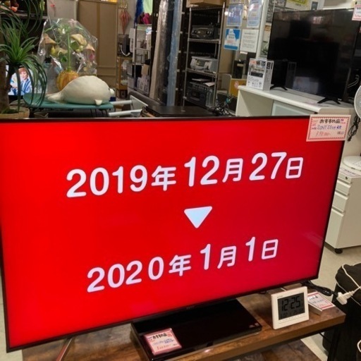SONY 4K液晶テレビ　55型　2019年製USED