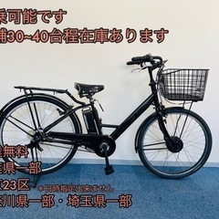 BRIDGESTONE STEPCRUZ B300 電動自転車【...