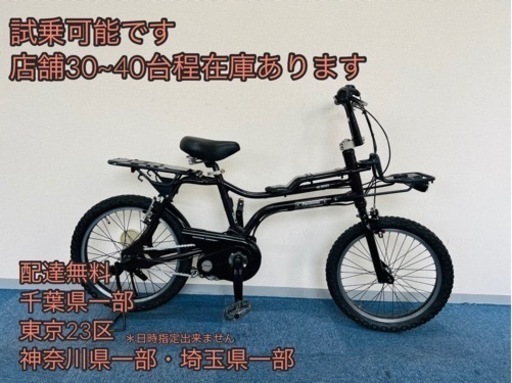 Panasonic EZ 6Ah新品 電動自転車【中古】【G12G51732】