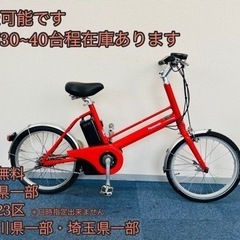 只今！送料半額！kN電動自転車427DWパナソニックギュット20インチ8 