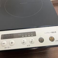 卓上IH アイリスオーヤマ