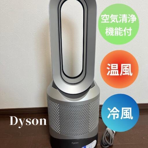 空気清浄機　扇風機　温風機 dyson pure hot\u0026cool