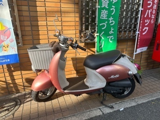 ヤマハ ビーノモルフェ  50cc 原付 バイク