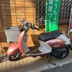 ヤマハ ビーノモルフェ  50cc 原付 バイク