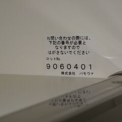 R205 最高級  PAMOUNA  キッチンボード、食器棚、幅160cm 美品