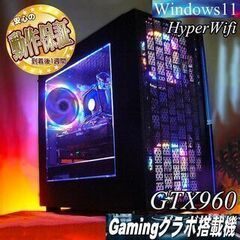 ☆虹蒼3連☆ハイパーWifi ゲーミングPC】ヴァロラント・Apex◎現品 