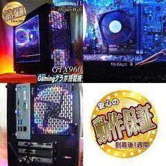 ☆虹蒼3連☆ハイパーWifi ゲーミングPC】ヴァロラント・Apex◎現品 