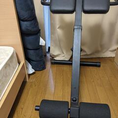 【ネット決済】バックエクステンションベンチ（筋トレ器具）