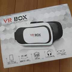 【値下げしました】VR BOX VRゴーグル
