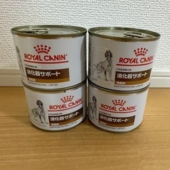 ロイヤルカナン　消化器サポート低脂肪　缶詰