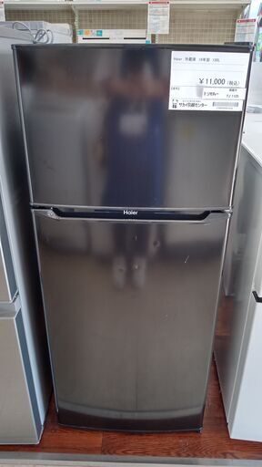 ★ジモティ割あり★ Haier 冷蔵庫 130L 19年製 動作確認／クリーニング済み TJ1125