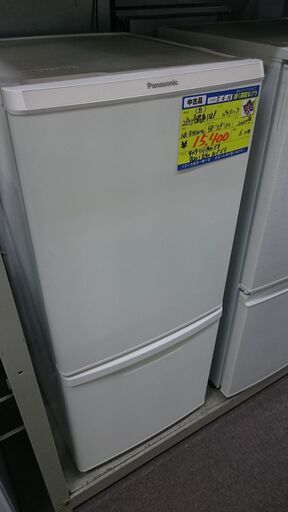 （右開き）パナソニック　2ドア冷蔵庫138L　２０２０年製　NR-B14CW　２ドア　４８ｃｍ幅　　右開き　霜取り自動　　高く買取るゾウ八幡東店