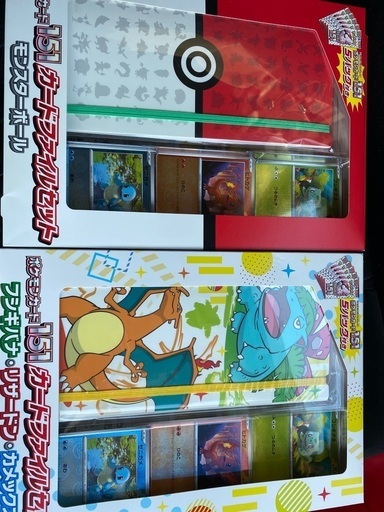 ポケモン151ファイルセット