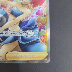 ポケモンカード フヨウ s5I E 080/070 SR ポケカ リサイクルショップ