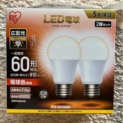 ⭐︎ LED電球（新品同様、保証ナシ、1箱2個入り4箱、60形相...