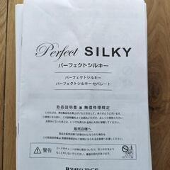 タチカワ最高級ブラインド