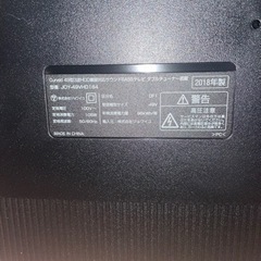 急募】【値下げ】液晶テレビ 49インチ