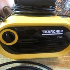 ケルヒャー高圧洗浄機