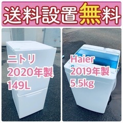 送料設置無料❗️🌈人気No.1🌈入荷次第すぐ売り切れ❗️冷蔵庫/...