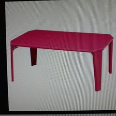 テーブル　ピンク　未使用　鏡面加工
