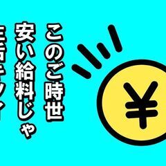 難しい作業なし｜手の平サイズ不良品選別｜即入居OK