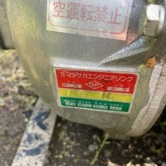 クボタ エンジンポンプ 、ガソリンエンジン GS150-2F-OL