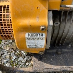 クボタ エンジンポンプ 、ガソリンエンジン GS150-2F-OL