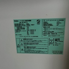 1人暮らし用家電一式30,000