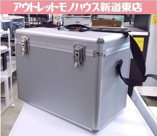 HAKUBA アルミケース AC-01LL カギ付き 幅40cm ハクバ カメラケース カメラバック シルバー ショルダー付き 札幌市東区 新道東店