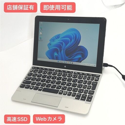 送料無料 保証付 高速SSD Wi-Fi 10.1型 タブレット NEC PC-VK164T1FR 中古良品 Atom 4GB 無線 Bluetooth カメラ Windows11 Office 即使用可