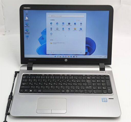 送料無料 保証付 15.6型 ノートパソコン HP 450 G3 中古良品 第6世代 i5 8GB DVD 無線 Bluetooth Webカメラ Windows11 Office 即使用可能