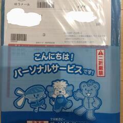 ポピー　小２　2023年6月号