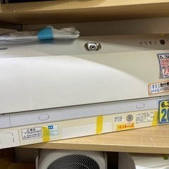 シャープ／エアコン6.3k】【2019年製】【20畳用】【クリーニング済 