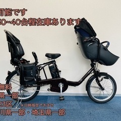 パナソニック　電動自転車用13.2Ah Panasonic 電動自転車用 リチウムイオン バッテリー