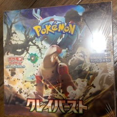 ポケモンカード 新品未開封 クレイバースト