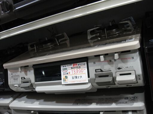 リンナイ Rinnai 2020年製 都市ガスコンロ BKM77CB 右強火力【モノ市場東海店】151