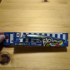【値下げ】BlueBlue Blooowin!140S #01ブ...