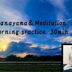 Morning practice ～呼吸法＆瞑想～30min ヨガ