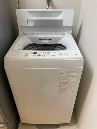 TOSHIBA 洗濯機　2021年式