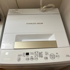 TOSHIBA製洗濯機4.5kg
