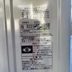 ①HITACHI 2.2kwエアコン RAS-D22KBK 2020年製美和カバー