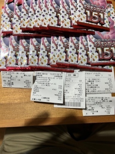 ポケモンカード　151 一箱分