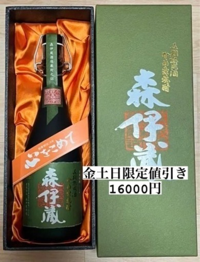 新品】森伊蔵 極上の一滴 720ml 鹿児島県 森伊蔵酒造 - 焼酎