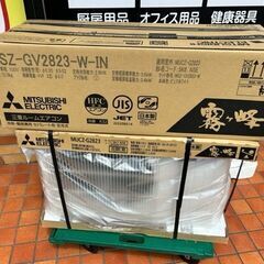 □未使用 未開封品 三菱 ルームエアコン MSZ-GV2823-W-IN□10畳