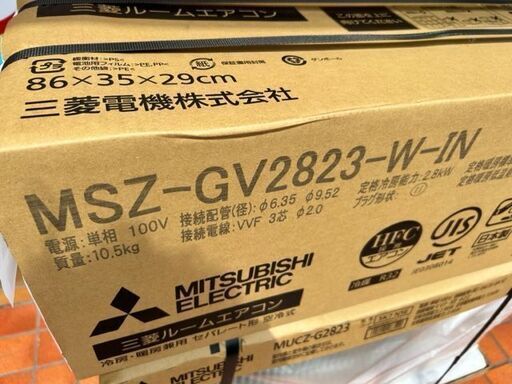 未使用　未開封品　三菱　ルームエアコン　MSZ-GV2823-W-IN■10畳程度■②