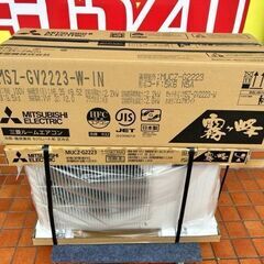 茨城県のMSZの中古が安い！激安で譲ります・無料であげます｜ジモティー